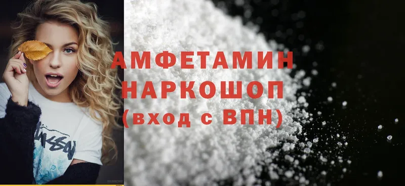 как найти закладки  Звенигород  Amphetamine Premium 