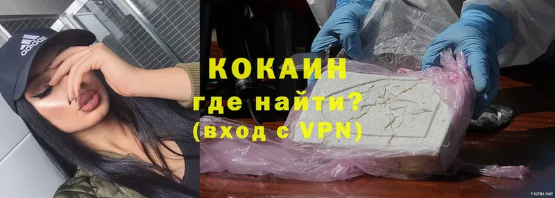 где найти наркотики  Звенигород  Cocaine Боливия 