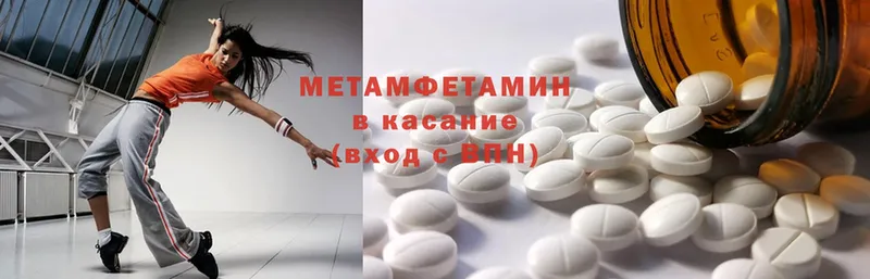 площадка Telegram  Звенигород  МЕТАМФЕТАМИН Methamphetamine 